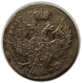 Obrazek 2 dla: 5 groszy 1840 byłe Królestwo Polskie Warszawa