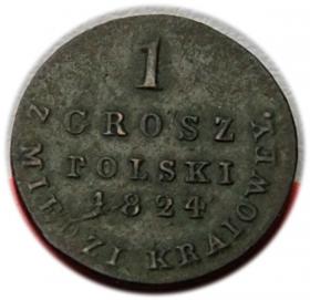 Obrazek dla: Grosz 1824 Aleksander I Romanow Królestwo Polskie Warszawa