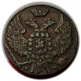 Obrazek 2 dla: Grosz 1840 Mikołaj I Romanow byłe Królestwo Polskie Warszawa