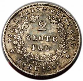 Obrazek dla: 2 złote 1831 Powstanie Listopadowe Warszawa