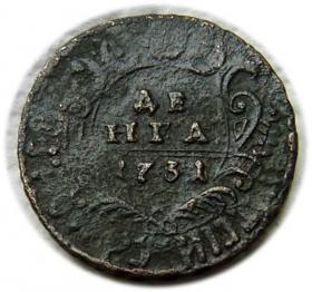 Obrazek dla: Dienga 1731 Anna Iwanowa Romanow Rosja