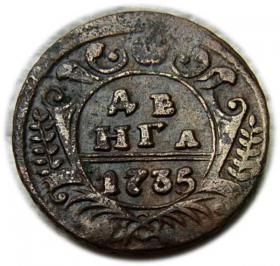 Obrazek dla: Dienga 1735 Anna Iwanowa Romanow Rosja