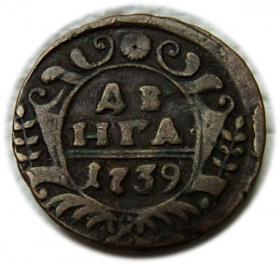 Obrazek dla: Dienga 1739 Anna Iwanowa Romanow Rosja