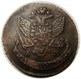 Obrazek 2 dla: 5 kopiejek 1789 Katarzyna II Wielka Anninsk Rosja