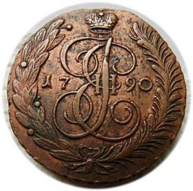 Obrazek dla: 5 kopiejek 1790 Katarzyna II Wielka Anninsk Rosja