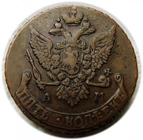 Obrazek 2 dla: 5 kopiejek 1791 Katarzyna II Wielka Anninsk Rosja