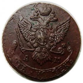 Obrazek 2 dla: 5 kopiejek 1790 Katarzyna II Wielka Anninsk Rosja