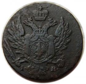 Obrazek 2 dla: 1 grosz 1817 Aleksander I Romanow Królestwo Polskie pod zaborem, Warszawa