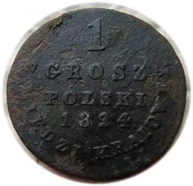 Obrazek dla: 1 grosz 1824 Aleksander I Romanow Królestwo Polskie pod zaborem, Warszawa