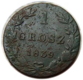 Obrazek dla: 1 grosz 1839 Mikołaj I Romanow byłe Królestwo Polskie Warszawa