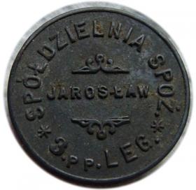 Obrazek 2 dla: 20 groszy Jarosław 3 Pułk Piechoty Legionów