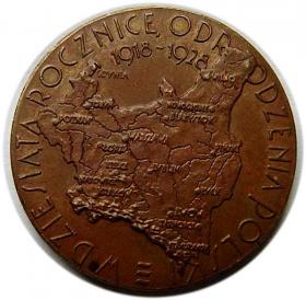 Obrazek dla: Medal 1929 Powszechna Wystawa Krajowa Poznań 