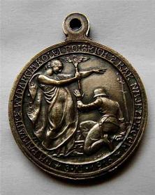 Obrazek 2 dla: Medal patriotyczny 1918 Pamiątka wydarcia Kolei Państwowych