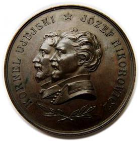 Obrazek dla: Medal 1893 Kornel Ujejski i Józef Nikorowicz