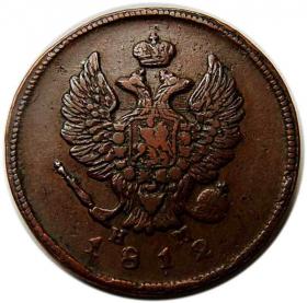 Obrazek 2 dla: 2 kopiejki 1812 Aleksander I Romanow Rosja Jekaterynburg