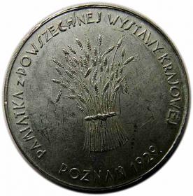 Obrazek dla: Medal 1929  Powszechna Wystawa Krajowa w Poznaniu