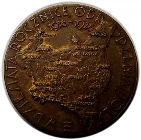 Obrazek dla: Medal 1929  Powszechna Wystawa Krajowa w Poznaniu