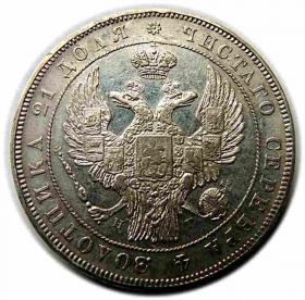 Obrazek 2 dla: Rubel 1832 Mikołaj I Romanow Rosja Petersburg