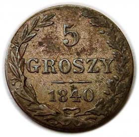 Obrazek dla: 5 groszy 1840 Mikołaj I Romanow byłe Królestwo Polskie Warszawa