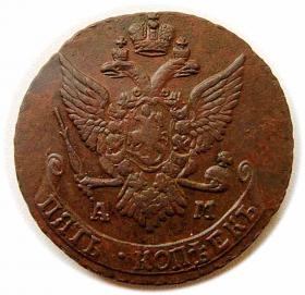 Obrazek 2 dla: 5 kopiejek 1790 Katarzyna II Wielka Rosja Anninsk