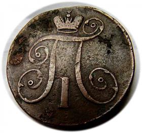 Obrazek 2 dla: 2 kopiejki 1797 Paweł I Romanow Rosja Anninsk