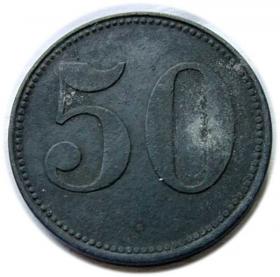 Obrazek 2 dla: 50 fenigów 1917 Leszno / Lissa