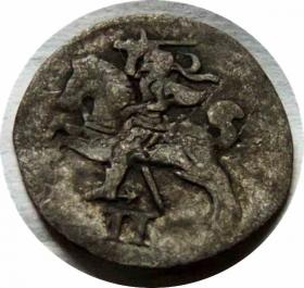 Obrazek 2 dla: Dwudenar 1566 Zygmunt II August Wilno