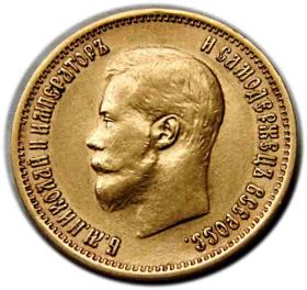 Obrazek dla: 10 rubli 1899 Mikołaj II Romanow Petersburg Rosja złoto