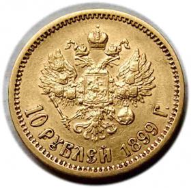 Obrazek 2 dla: 10 rubli 1899 Mikołaj II Romanow Petersburg Rosja złoto
