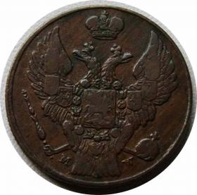 Obrazek 2 dla: 3 grosze 1836 byłe Królestwo Polskie Warszawa