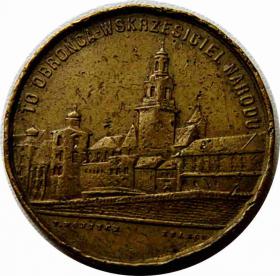 Obrazek 2 dla: Medal 1890 Adam Mickiewicz Wawel