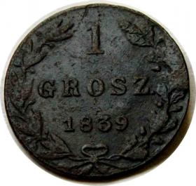 Obrazek dla: 1 grosz 1839 byłe Królestwo Polskie Warszawa