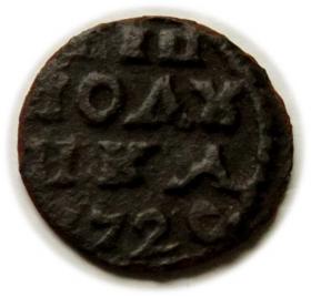 Obrazek dla: Połuszka 1720 Piotr I Rosja
