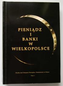Obrazek dla: Pieniądz i banki w Wielkopolsce