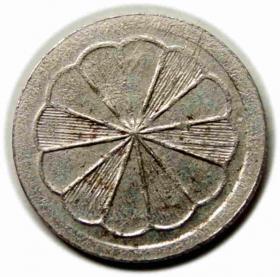 Obrazek 2 dla: Żeton Spielgeld 5 pfennig Niemcy