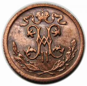 Obrazek 2 dla: 1/2 kopiejki 1912 Mikołaj II Romanow Rosja Petersburg