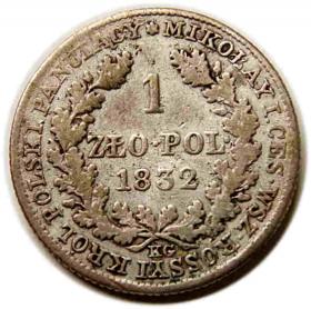 Obrazek dla: 1 złoty 1832 Aleksander I Romanow Królestwo Polskie pod zaborem rosyjskim Warszawa