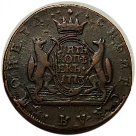 Obrazek dla: 5 kopiejek 1773 Katarzyna II Wielka Syberia Suzun