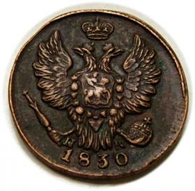 Obrazek 2 dla: 1 kopiejka 1830 Mikołaj I Romanow Rosja Jekaterinburg