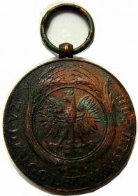 Obrazek 2 dla: Medal X lat ZA DŁUGOLETNIĄ SŁUŻBĘ II RP