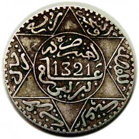 Obrazek dla: 2 1/2 dirhama 1903 Maroko Kolonie niemieckie Berlin