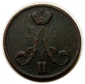Obrazek 2 dla: Dienieżka 1855 Aleksander II Romanow Rosja Warszawa