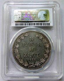 Obrazek dla: 1 1/2 rubla / 10 złotych 1833 Mikołaj I Romanow byłe Królestwo Polskie Petersburg
