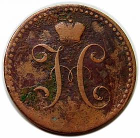 Obrazek 2 dla: 2 kopiejki 1842 Mikołaj I Romanow Rosja