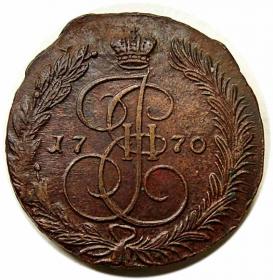 Obrazek dla: 5 kopiejek 1770 Katarzyna II Wielka Rosja Jekaterinburg
