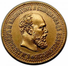 Obrazek dla: 10 rubli 1894 Aleksander III Romanow Rosja Petersburg