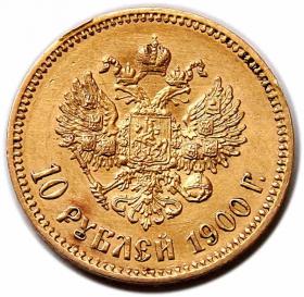 Obrazek 2 dla: 10 rubli 1900 Mikołaj II Romanow Rosja Petersburg