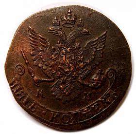 Obrazek 2 dla: 5 kopiejek 1784 KM Katarzyna II Wielka Rosja Suzun