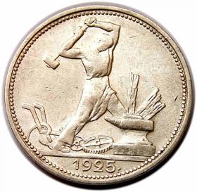 Obrazek 2 dla: Połtinnik 1925 P.L. Rosja