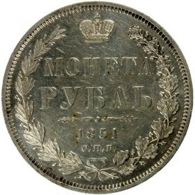 Obrazek dla: Rubel 1851 Mikołaj I Romanow Rosja Petersburg